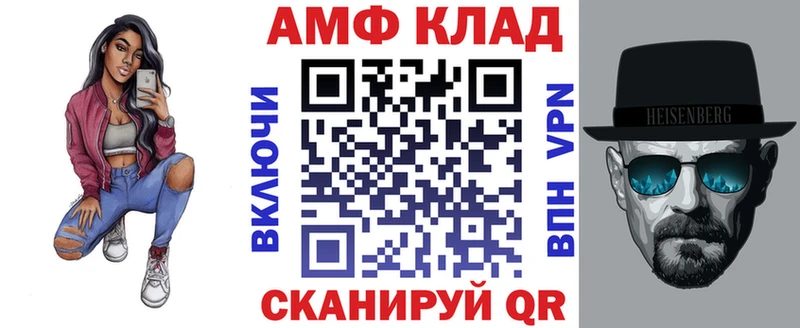 АМФЕТАМИН 98%  Рубцовск 