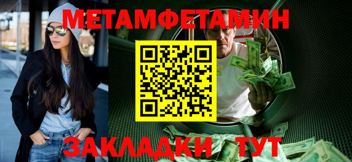 АМФ 98%  Вход с VPN  Рубцовск 