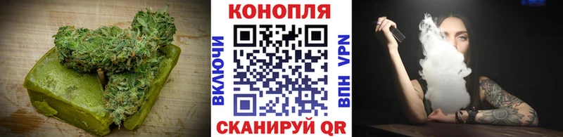 Cannafood марихуана  Рубцовск 