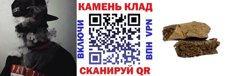 дарк нет формула  Рубцовск  ГАШ Изолятор 