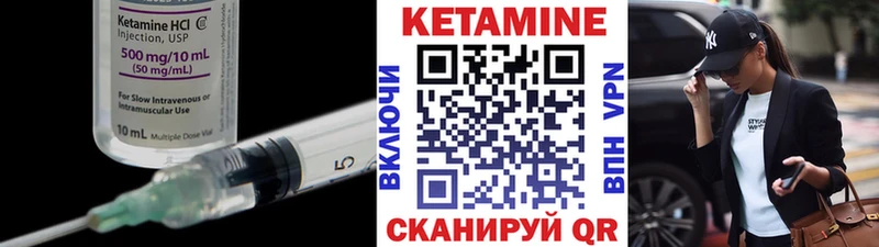 купить закладку  mega   КЕТАМИН ketamine  Рубцовск 