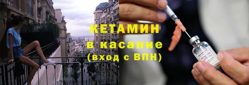 цены наркотик  Рубцовск  КЕТАМИН ketamine 