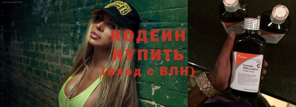 Альфа ПВП Михайловка