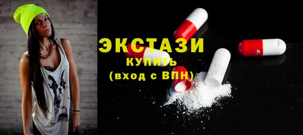 Альфа ПВП Михайловка