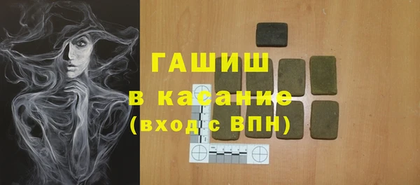 герыч Михайлов