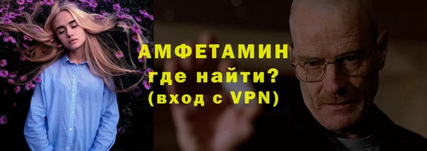 кокаин VHQ Михайловск