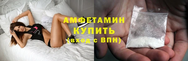 Альфа ПВП Михайловка