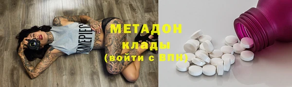 Альфа ПВП Михайловка