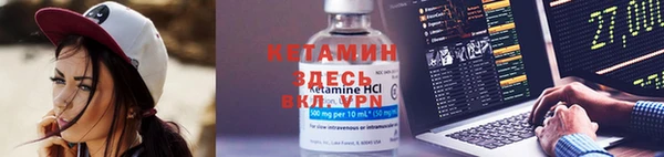 Альфа ПВП Михайловка