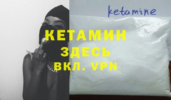 стафф Мегион