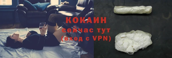 Альфа ПВП Михайловка