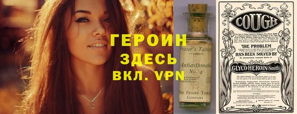кокаин VHQ Михайловск