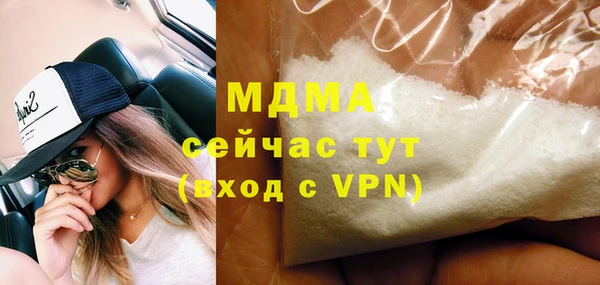 амфетамин Абдулино