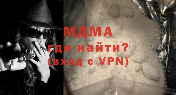 кокаин VHQ Михайловск