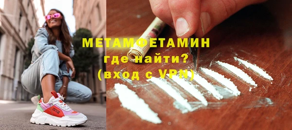 Альфа ПВП Михайловка