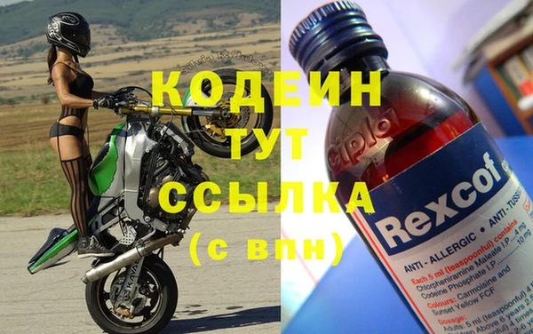 кокаин VHQ Михайловск