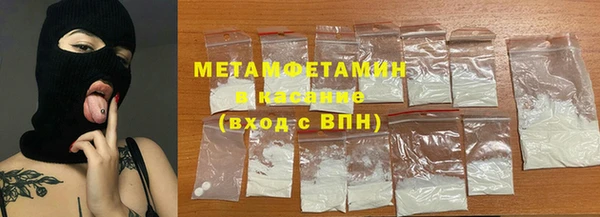 кокаин VHQ Михайловск