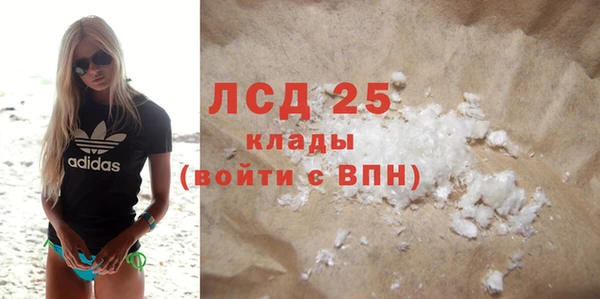 кокаин VHQ Михайловск