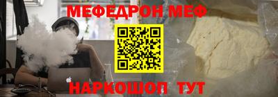 кристаллы Комсомольск-на-Амуре