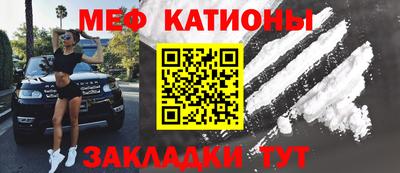 спиды Балаково