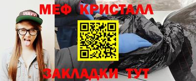 таблы Конаково