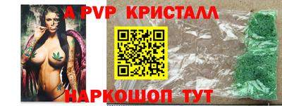 таблы Конаково