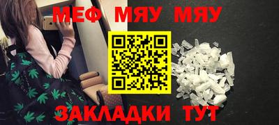 таблы Конаково