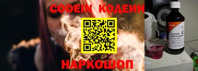 кристаллы Комсомольск-на-Амуре
