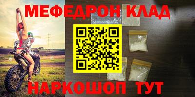 прущая мука Балашиха