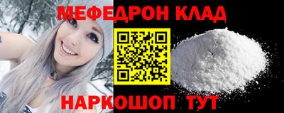 спиды Балаково