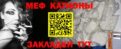 спиды Балаково