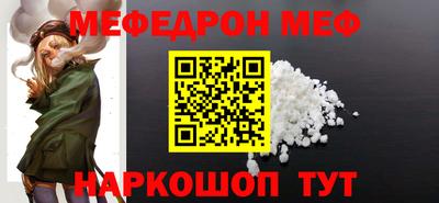 спиды Балаково