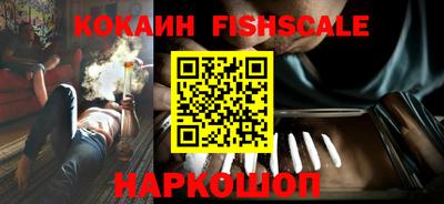 кокаин премиум Коммунар
