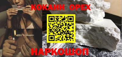 кристаллы Комсомольск-на-Амуре