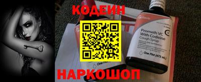 спиды Балаково