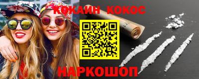 кристаллы Комсомольск-на-Амуре