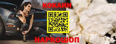 кристаллы Комсомольск-на-Амуре