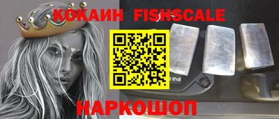 спиды Балаково