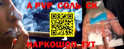 таблы Конаково
