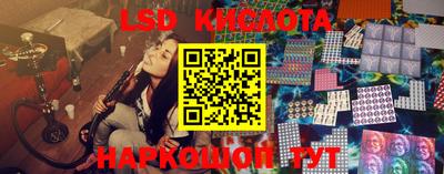 кристаллы Комсомольск-на-Амуре