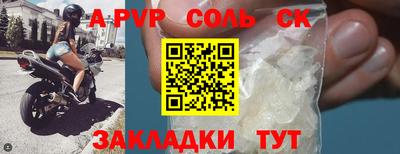 кокаин премиум Коммунар