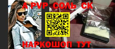 таблы Конаково