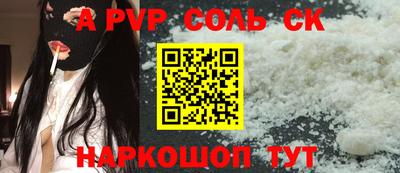 кокаин премиум Коммунар
