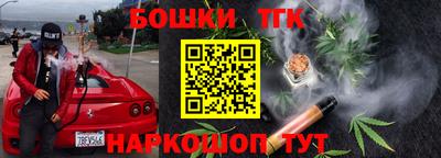 кокаин премиум Коммунар