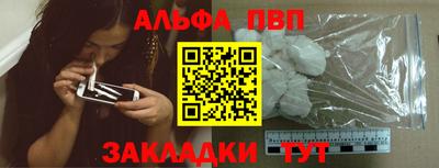 таблы Конаково