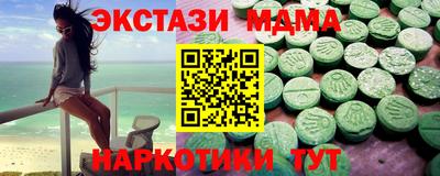 кристаллы Комсомольск-на-Амуре