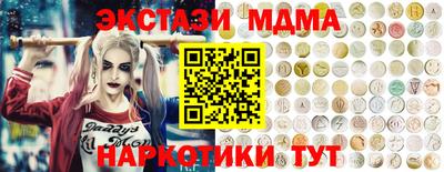 кокаин премиум Коммунар