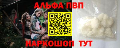 кокаин премиум Коммунар