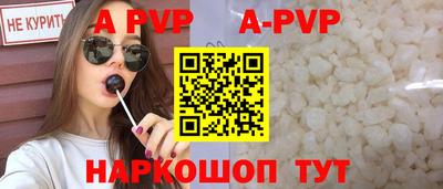 спиды Балаково