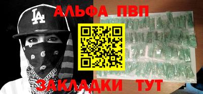 прущая мука Балашиха